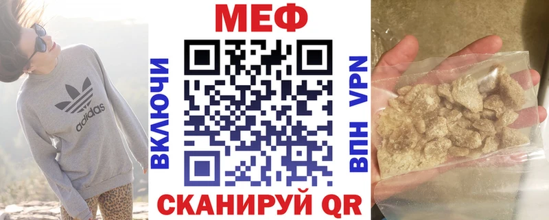 Как найти наркотики Балахна ГАШИШ Альфа ПВП Меф мяу мяу АМФ МДМА MEGA ссылка Канабис