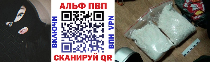 где продают наркотики  Балахна  гидра зеркало  Alpha PVP крисы CK 