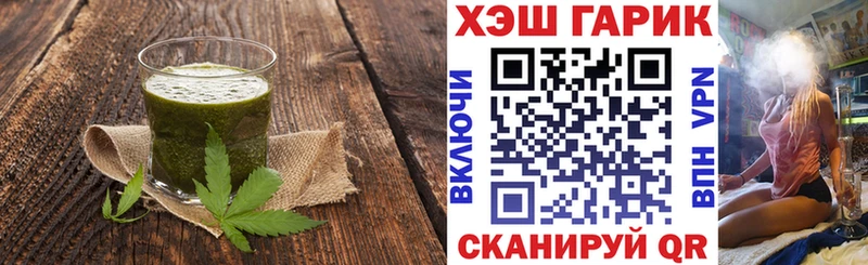 Cannafood конопля  мориарти телеграм  Балахна 
