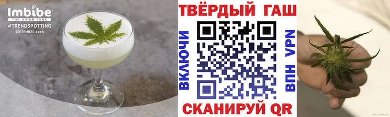 Еда ТГК конопля Балахна