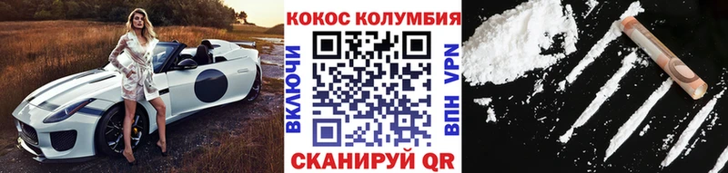 площадка телеграм цены Балахна COCAIN Боливия