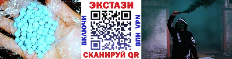 купить наркотик  Балахна  ссылка на мегу онион  Ecstasy DUBAI 
