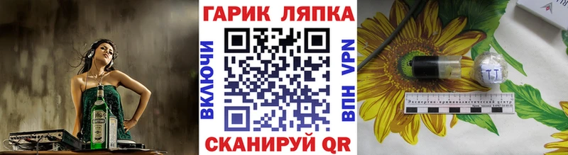 Гашиш индика сатива Балахна
