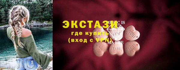 кокаин премиум Богородицк