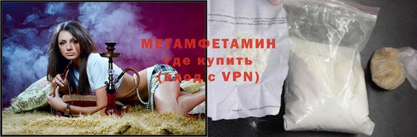 альфа пвп VHQ Белоозёрский