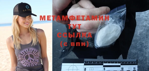 скорость Богданович