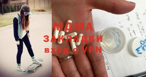кокаин премиум Богородицк