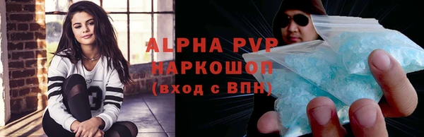 дистиллят марихуана Бронницы