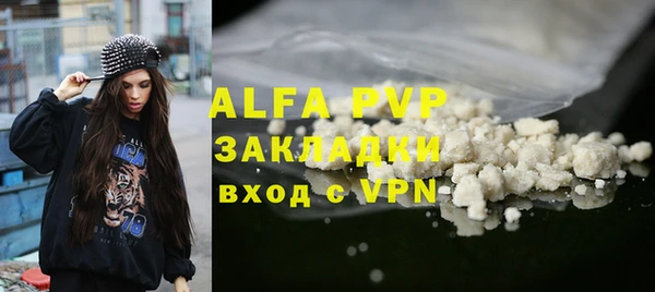 MDMA Premium VHQ Богородск