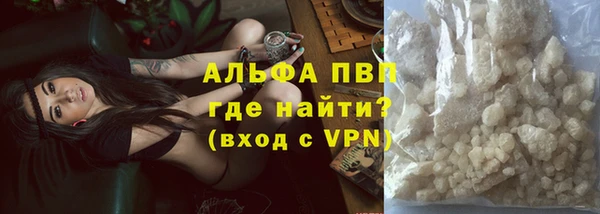 кокаин премиум Богородицк