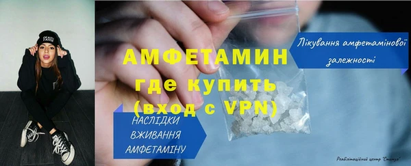 MDMA Premium VHQ Богородск