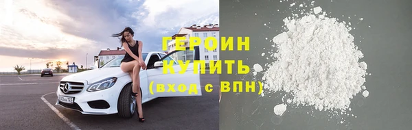 дистиллят марихуана Бронницы