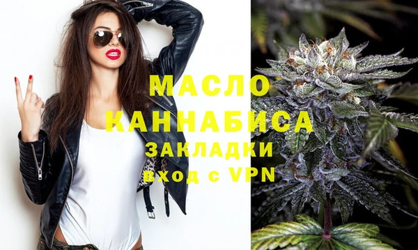 скорость Богданович