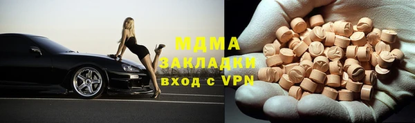 кокаин премиум Богородицк