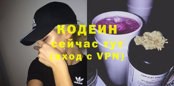 кокаин премиум Богородицк