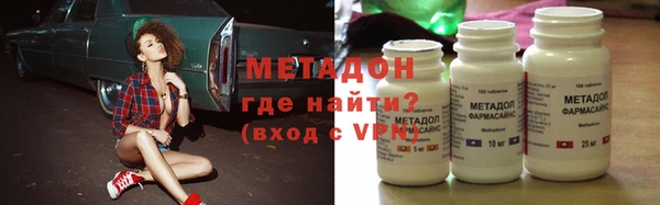 альфа пвп VHQ Белоозёрский