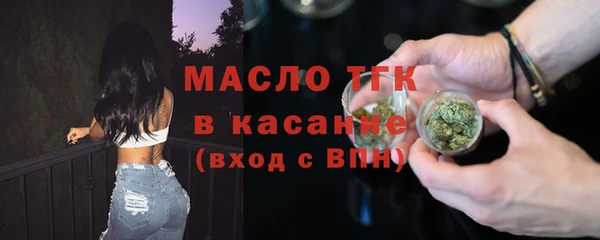 марки lsd Бугульма