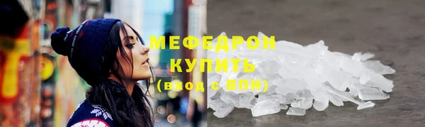 скорость Богданович