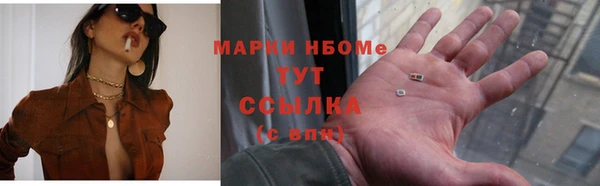 MDMA Premium VHQ Богородск