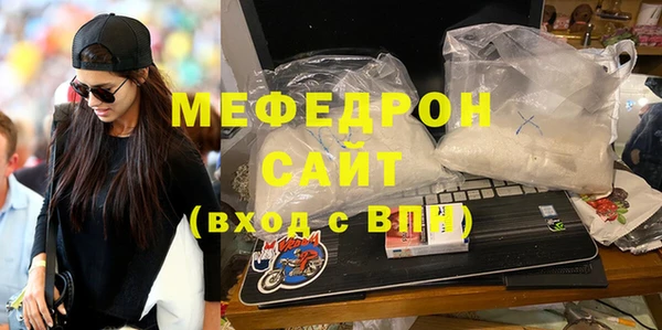 MDMA Premium VHQ Богородск