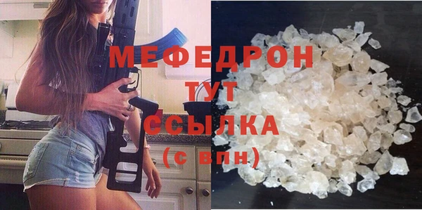 кокаин премиум Богородицк
