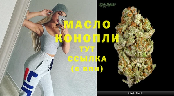 кокаин премиум Богородицк
