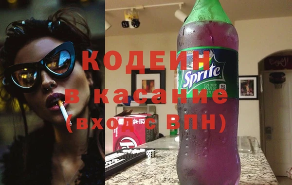 кокаин премиум Богородицк