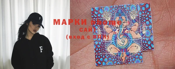марки lsd Бугульма