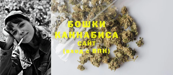 MDMA Premium VHQ Богородск