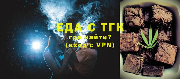 MDMA Premium VHQ Богородск