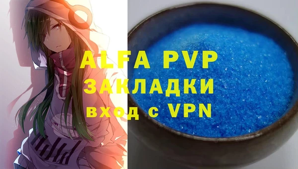 скорость Богданович