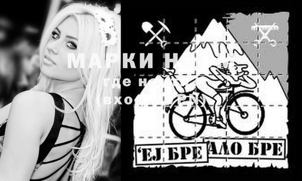 кокаин VHQ Беломорск