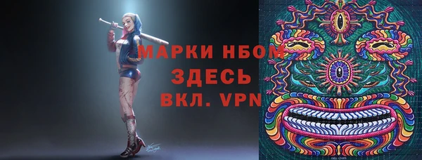 MDMA Premium VHQ Богородск