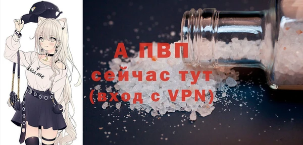 скорость Богданович
