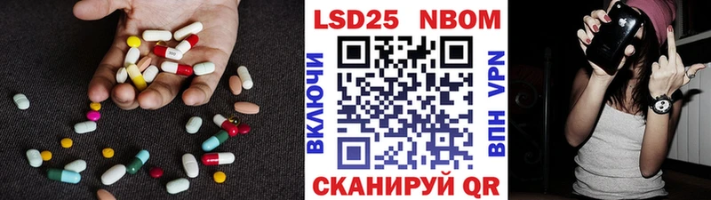 ЛСД экстази кислота Балахна