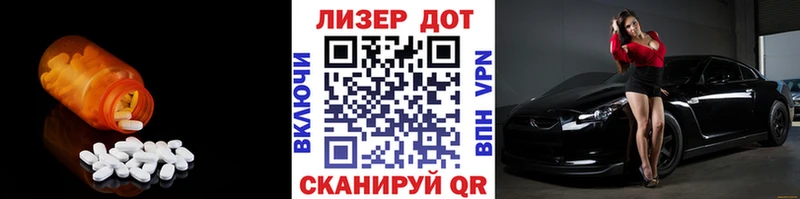 наркошоп  Балахна  ЛСД экстази кислота 
