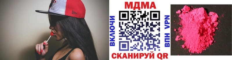 это какой сайт  Балахна  МДМА VHQ 