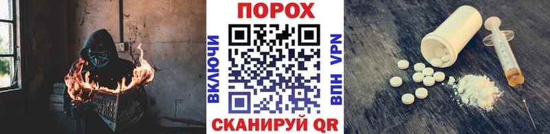 Первитин витя  блэк спрут ссылки  Балахна 