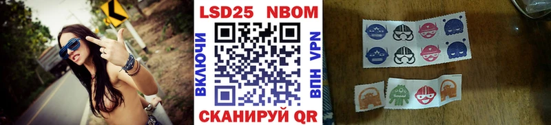 Марки 25I-NBOMe 1,5мг  хочу наркоту  Балахна 