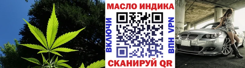 цены   Балахна  Дистиллят ТГК концентрат 