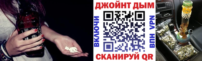 Каннабис Bruce Banner  дарнет шоп  Балахна 